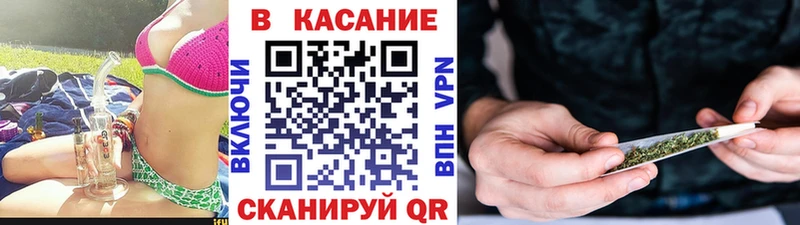 Где купить наркоту Багратионовск ГАШИШ  КОКАИН  АМФЕТАМИН  МЕТАМФЕТАМИН  Меф  Галлюциногенные грибы 