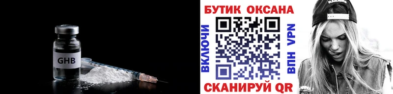 сайты даркнета официальный сайт  Багратионовск  Бутират 1.4BDO 