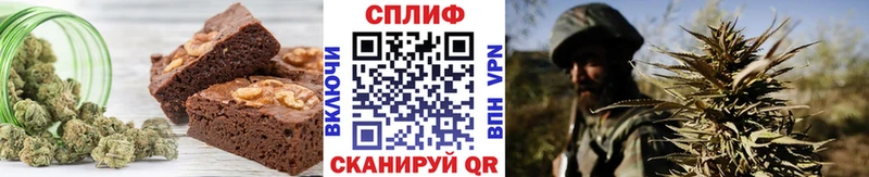 Еда ТГК конопля Багратионовск