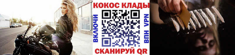 Cocaine Перу где найти наркотики Багратионовск