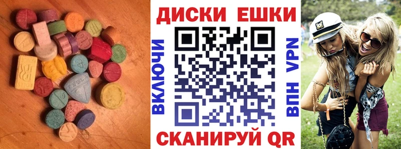 Ecstasy ешки  где найти наркотики  Багратионовск 