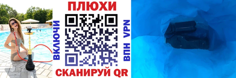 мега   Багратионовск  ГАШ Cannabis  дарнет шоп 