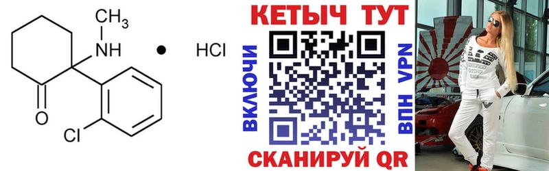 КЕТАМИН ketamine  где продают наркотики  Багратионовск 