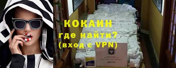 мефедрон VHQ Аркадак