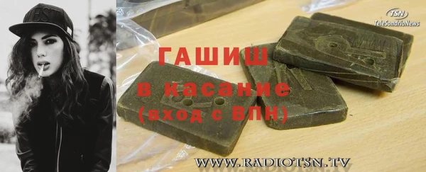 мефедрон Армянск