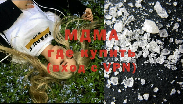 каннабис Арсеньев