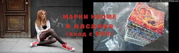 мефедрон VHQ Аркадак