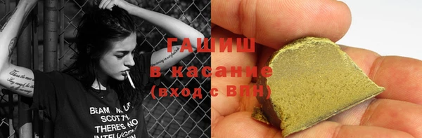 мефедрон Армянск