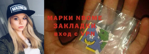 мефедрон VHQ Аркадак