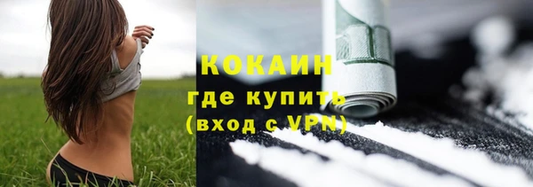 каннабис Арсеньев