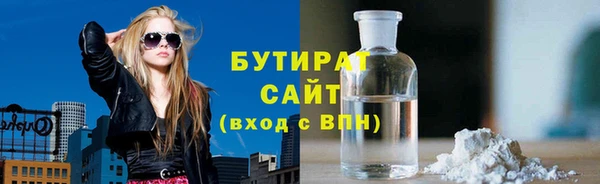 каннабис Арсеньев