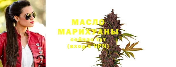 каннабис Арсеньев