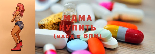 мефедрон VHQ Аркадак