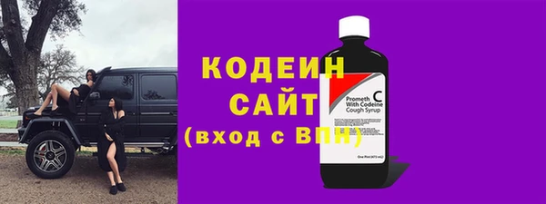 мефедрон Армянск