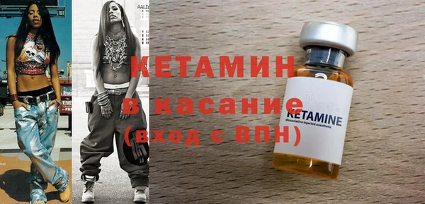 каннабис Арсеньев