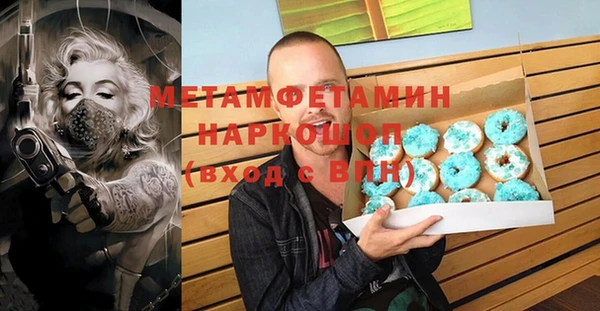 мефедрон VHQ Аркадак
