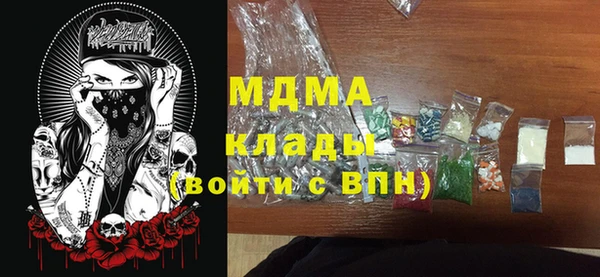 мефедрон VHQ Аркадак