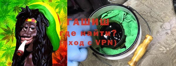 мефедрон Армянск