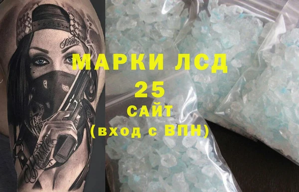 мефедрон VHQ Аркадак