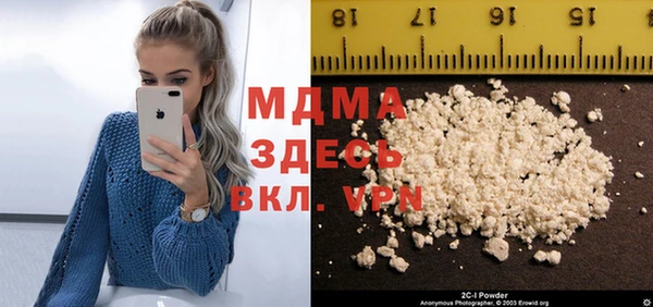 мефедрон Армянск