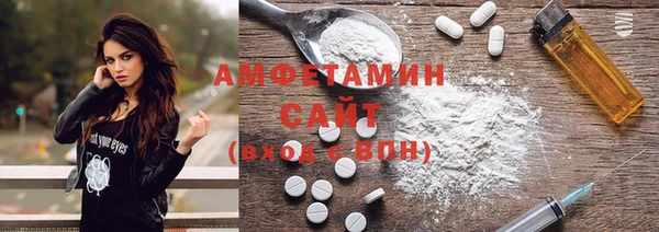 мефедрон VHQ Аркадак