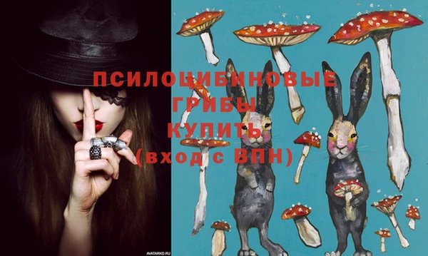 мефедрон Армянск