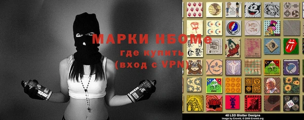 каннабис Арсеньев