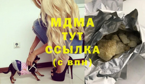 мефедрон VHQ Аркадак