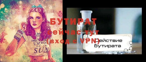 мефедрон Армянск