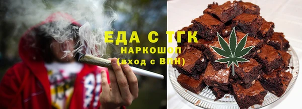 мефедрон Армянск