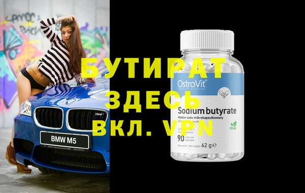 мефедрон VHQ Аркадак