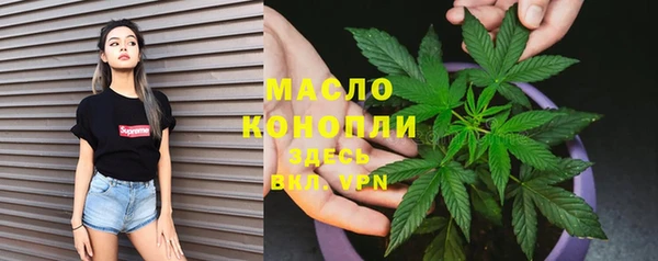 мефедрон Армянск