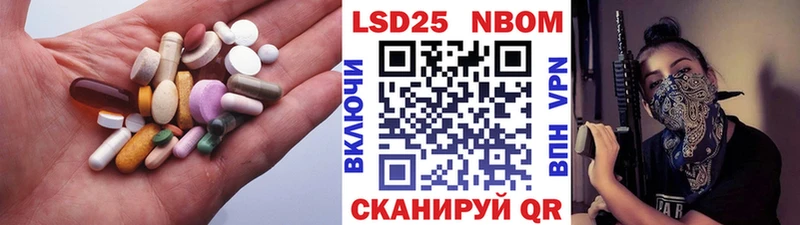 сколько стоит  Багратионовск  Лсд 25 экстази ecstasy 