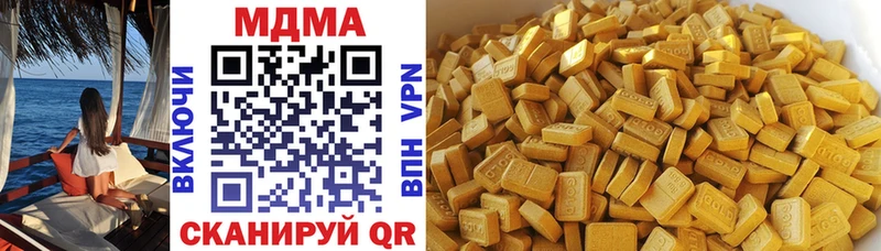 закладки  Багратионовск  МДМА молли 