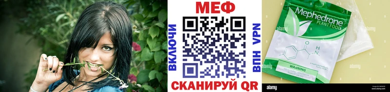 МЯУ-МЯУ мяу мяу  дарк нет как зайти  Багратионовск  ссылка на мегу вход 