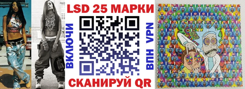 Марки 25I-NBOMe 1,8мг  закладки  Багратионовск 