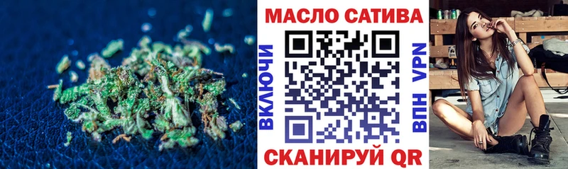 мега зеркало  Багратионовск  ТГК вейп 